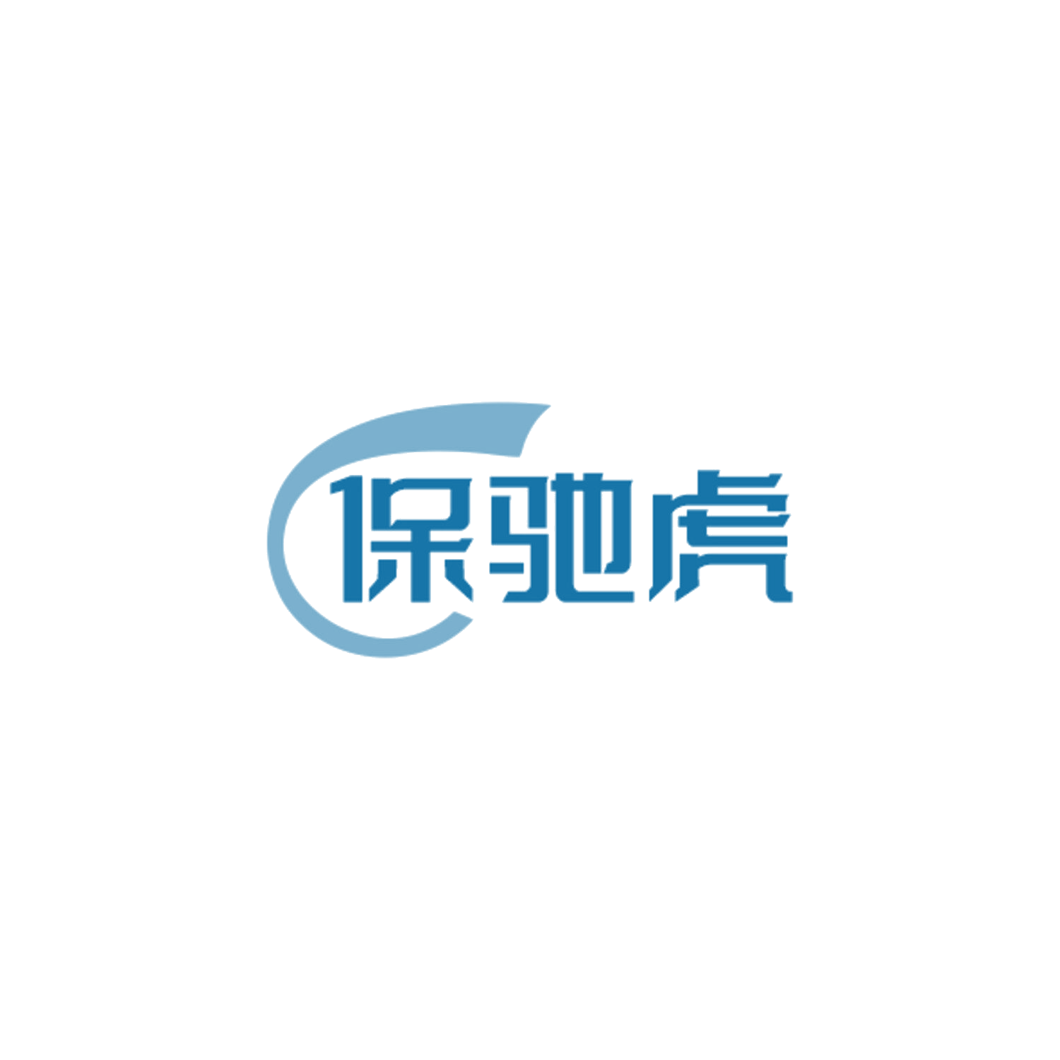保驰虎 第9类科学仪器 注册号84305605商标图样