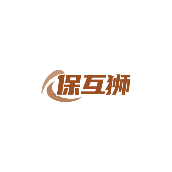 保互狮 第9类科学仪器 注册号84307343商标图样