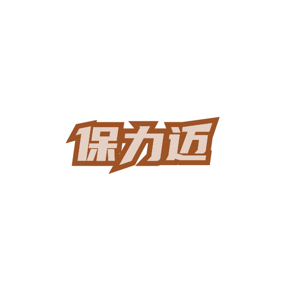 保力迈 第9类科学仪器 注册号84308421商标图样