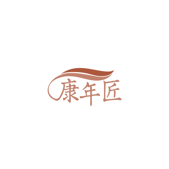 康年匠 第20类家具 注册号84318255商标图样