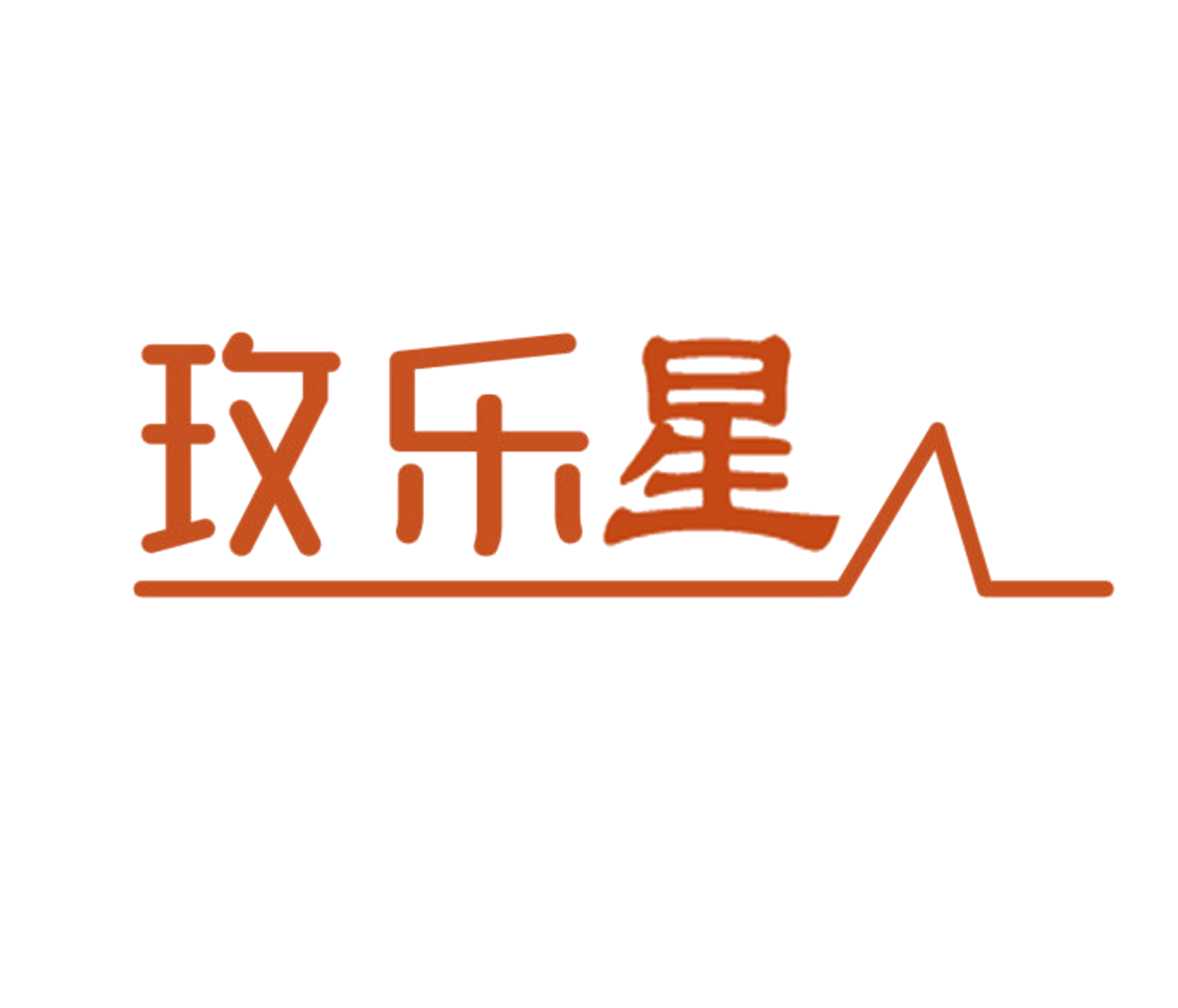 玫乐星 第10类医疗器械 注册号84326535商标图样