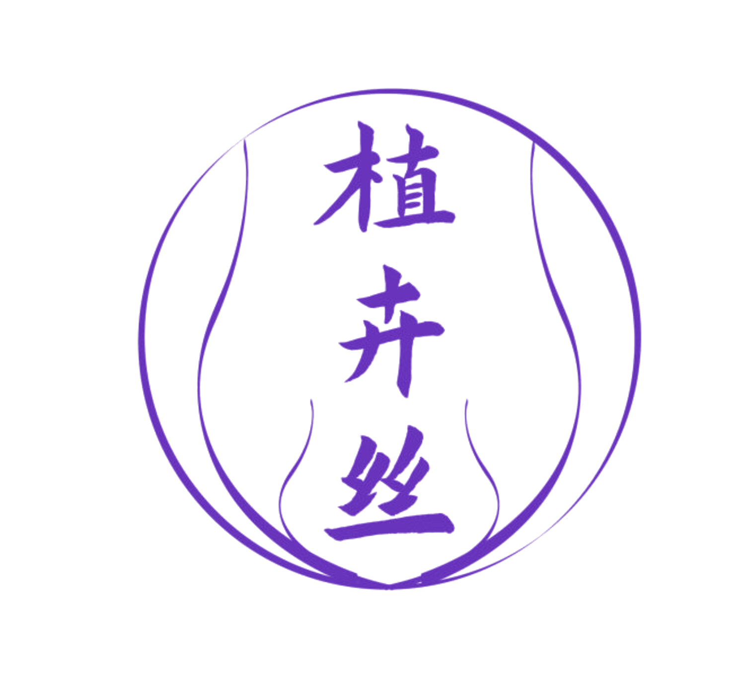 植卉丝 第5类医药 注册号84328235商标图样