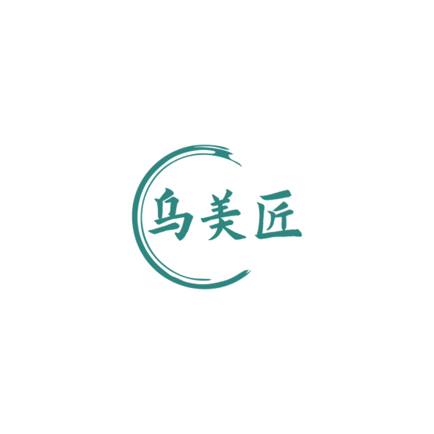 乌美匠 第3类日化用品 注册号84357929商标图样