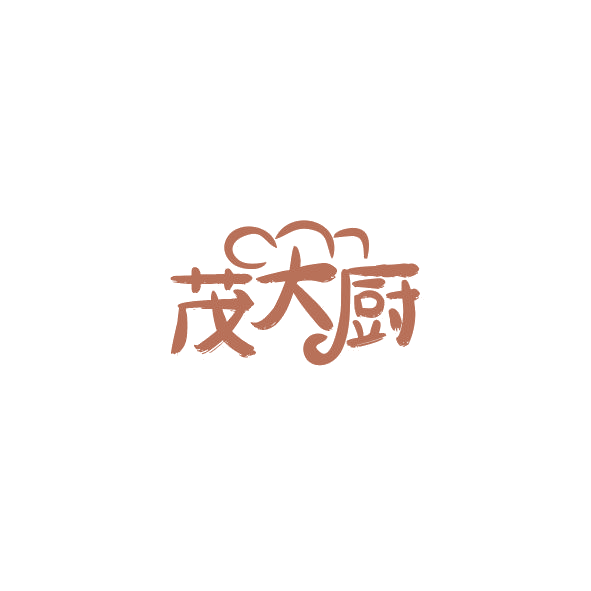 茂大厨 第43类餐饮住宿 注册号84359077商标图样