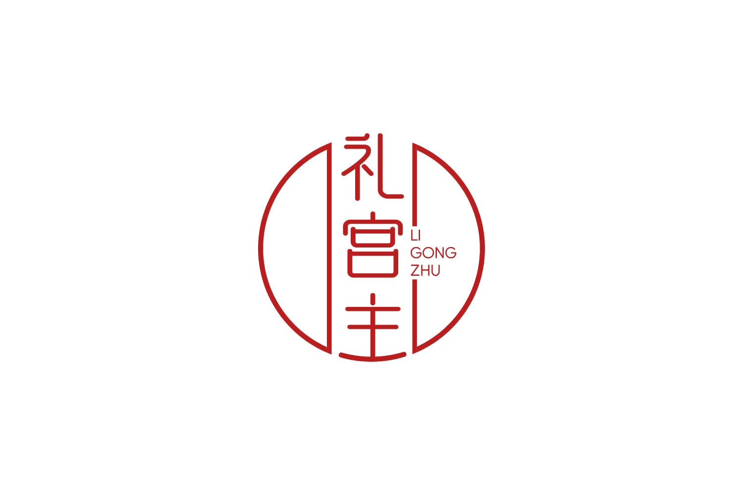 礼宫主 第30类小食配料 注册号84360523商标图样