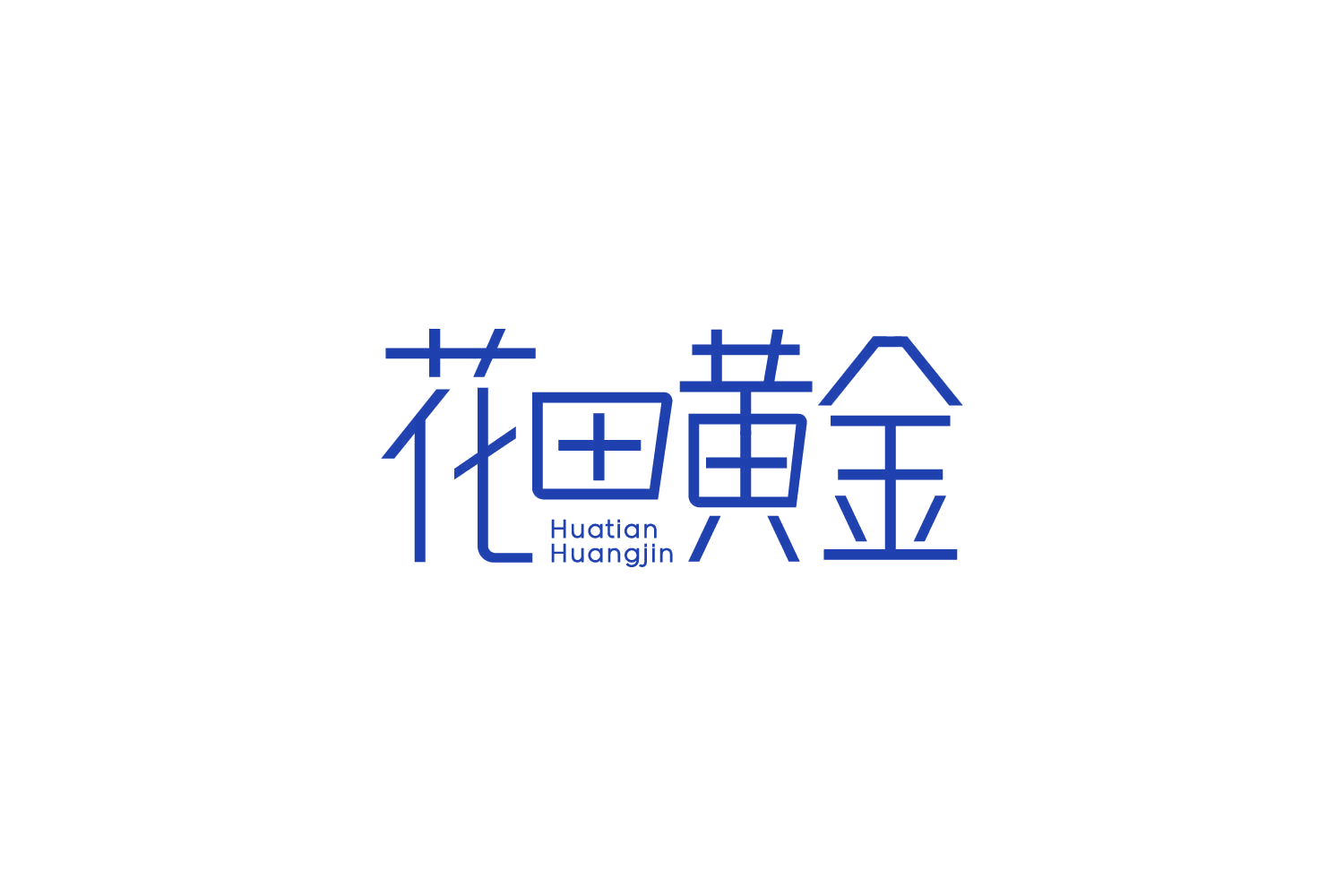 花田黄金 第29类食品罐头 注册号84371710商标图样