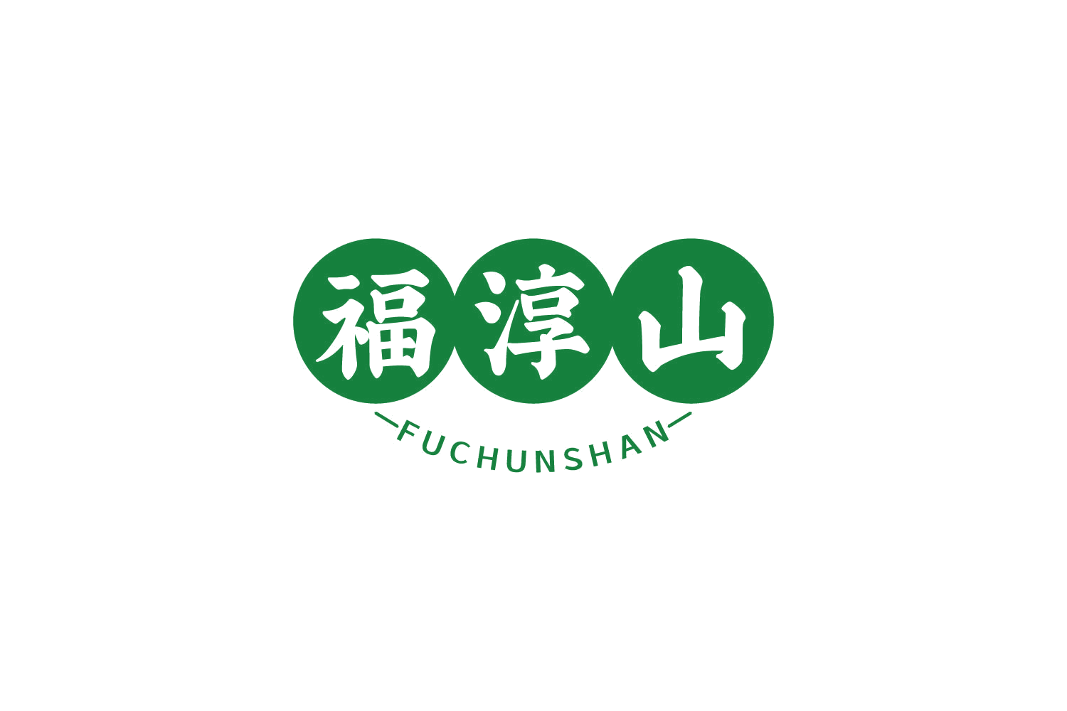 福淳山 第29类食品罐头 注册号84372422商标图样
