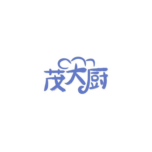 茂大厨 第35类广告销售 注册号84375346商标图样