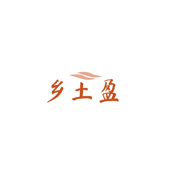 乡土盈 第35类广告销售 注册号84378735商标图样