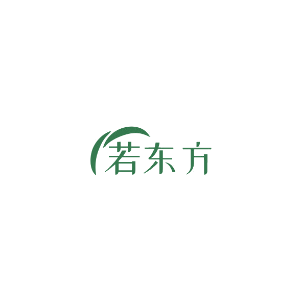 若东方 第3类日化用品 注册号84383917商标图样