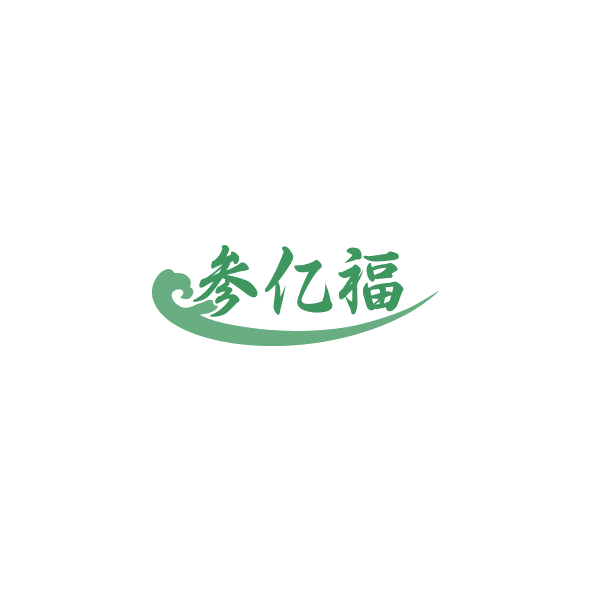 参亿福 第29类食品罐头 注册号84385473商标图样