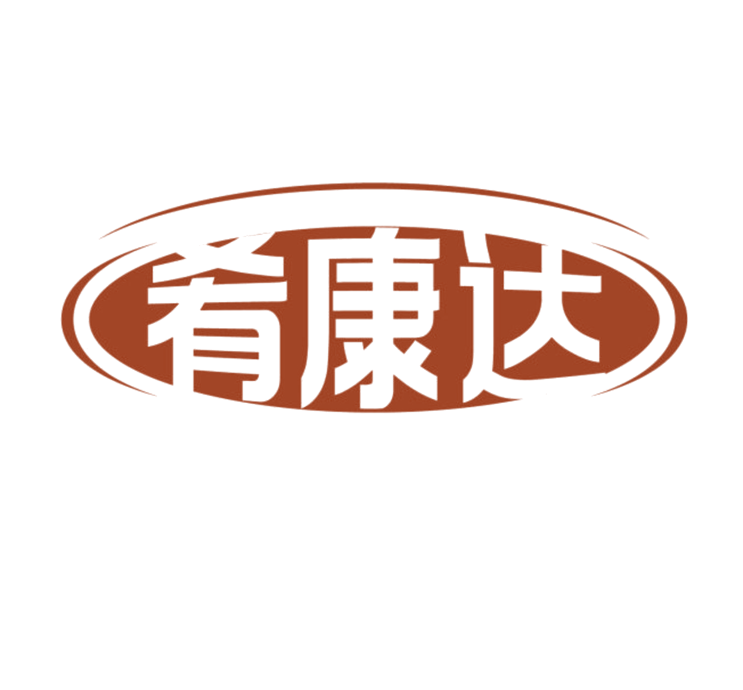 肴康达 第35类广告销售 注册号84398820商标图样