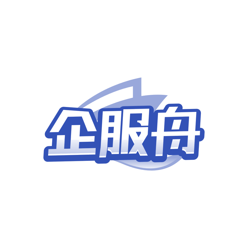 企服舟 第42类科技服务 注册号84402043商标图样