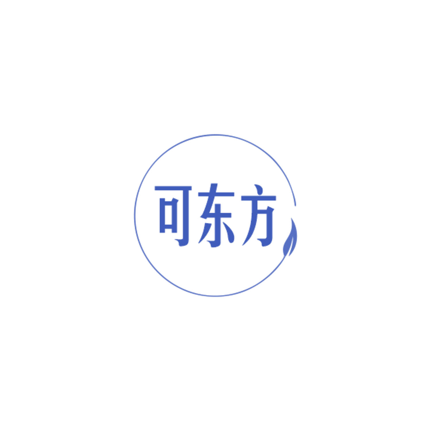 可东方 第3类日化用品 注册号84405623商标图样