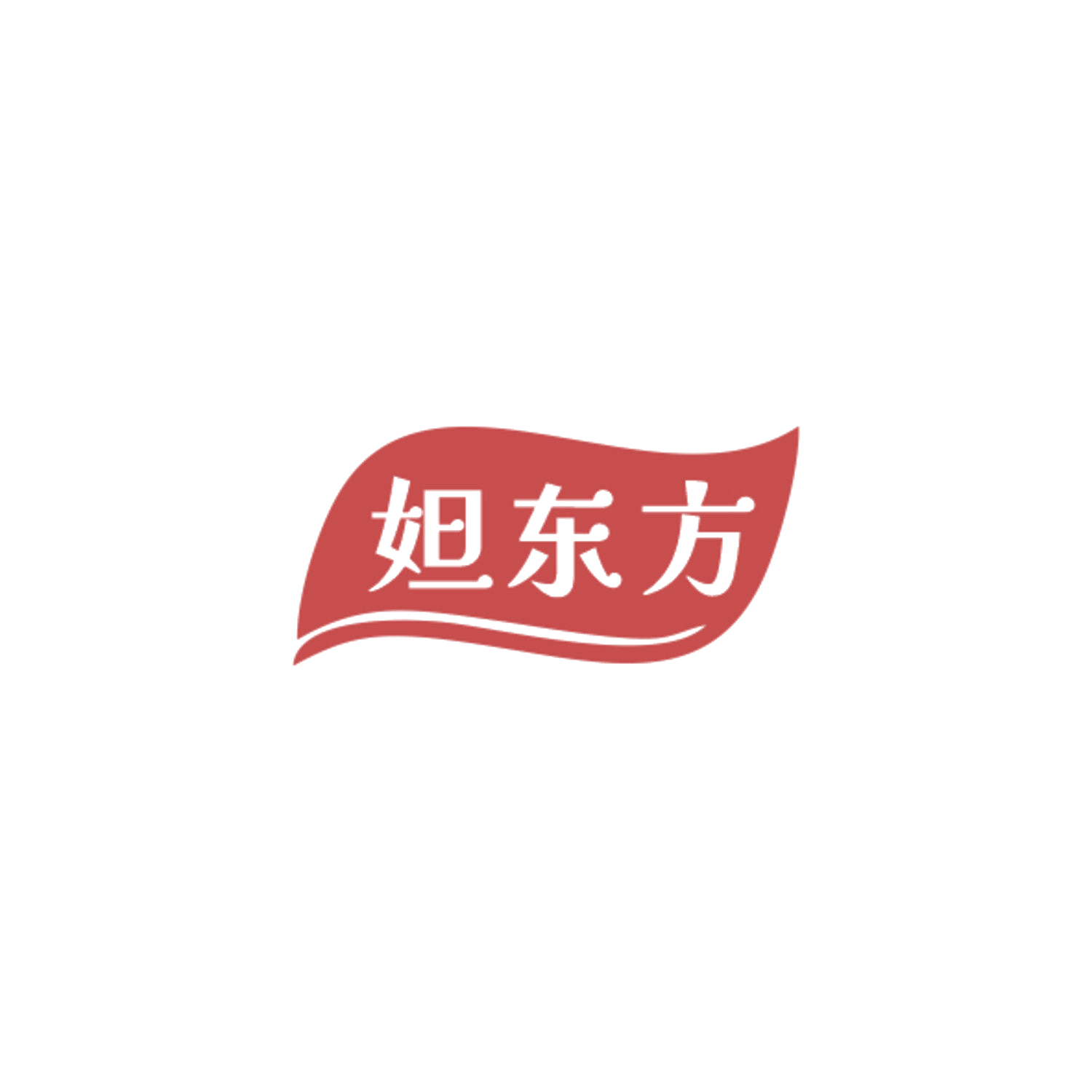 妲东方 第3类日化用品 注册号84405628商标图样