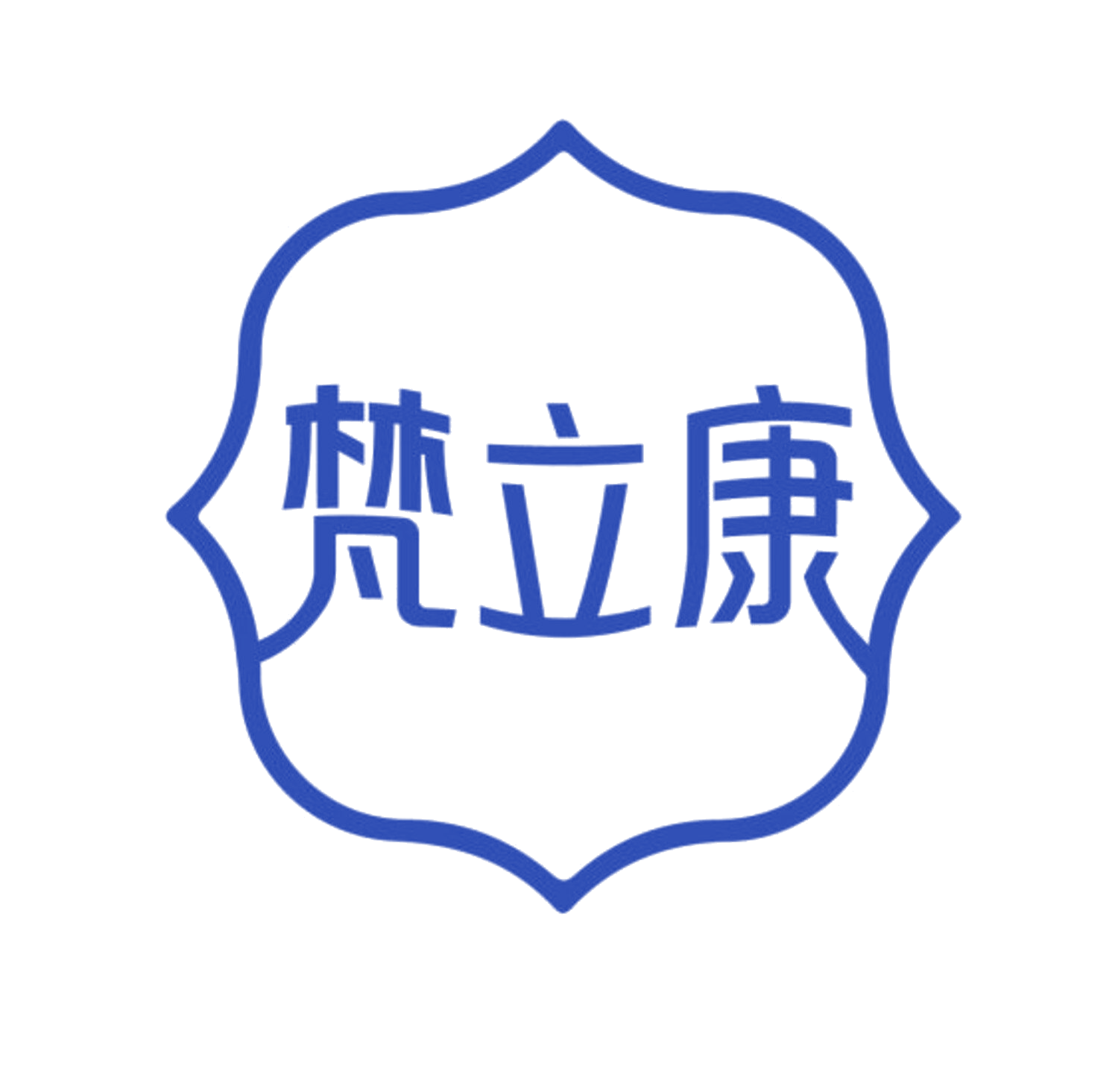 梵立康 第5类医药 注册号84411582商标图样