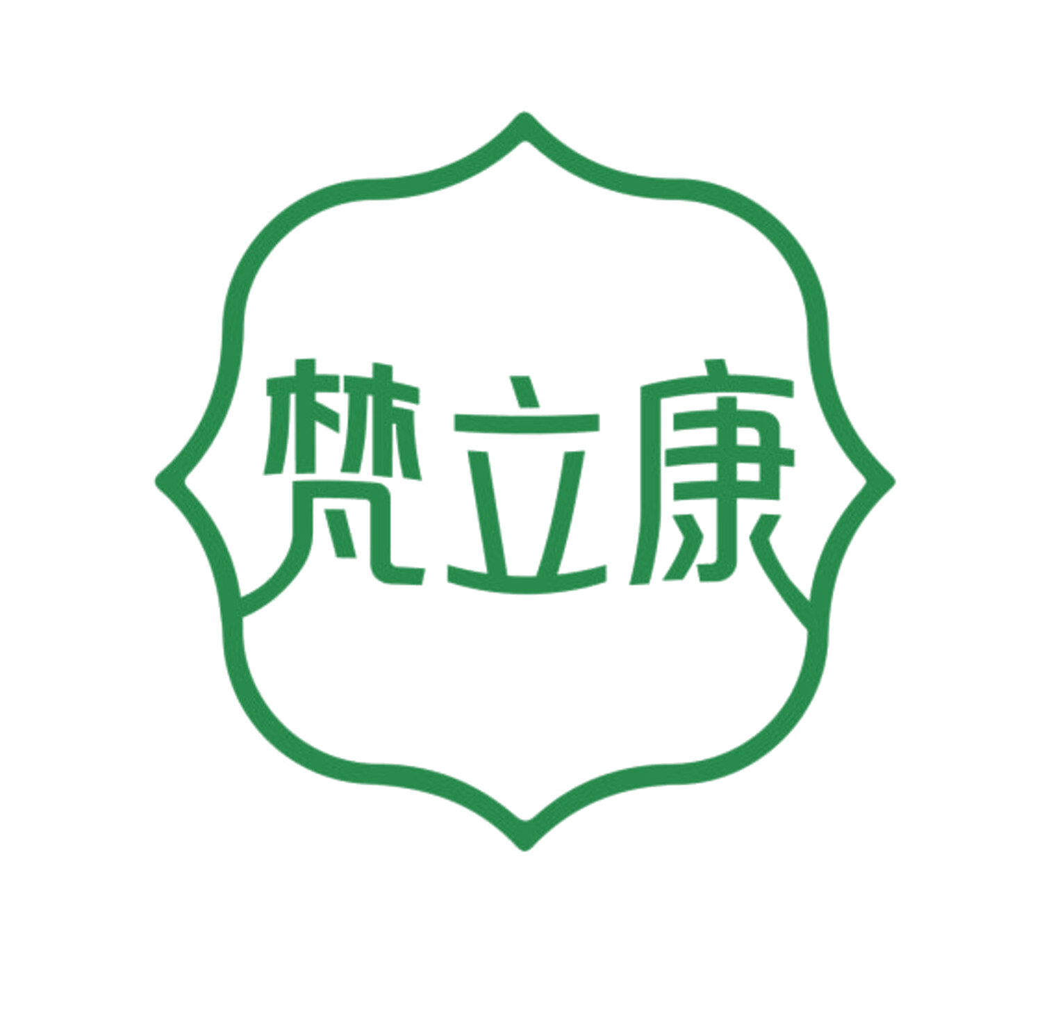 梵立康 第35类广告销售 注册号84413926商标图样