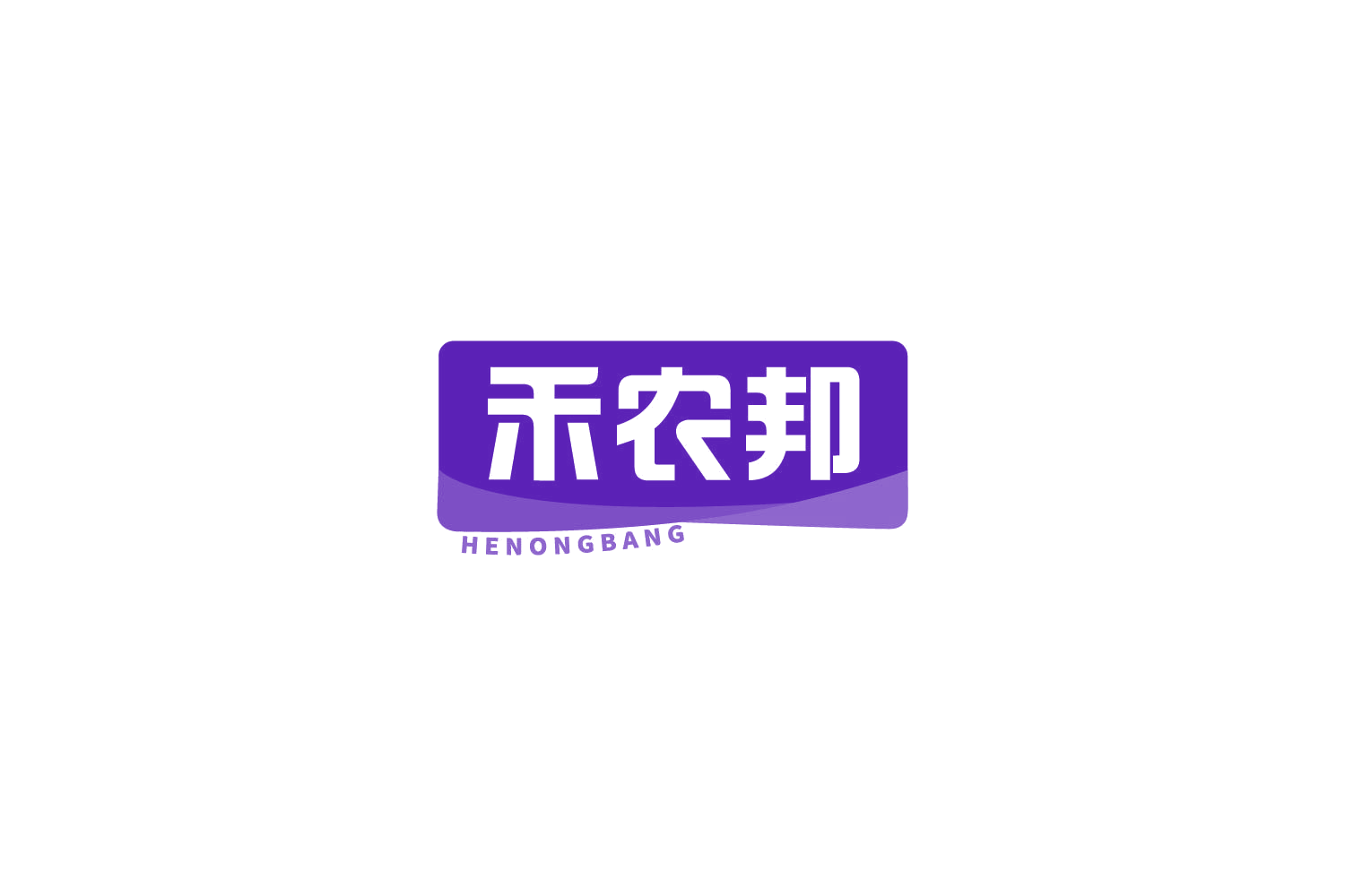 禾农邦 第5类医药 注册号84421059商标图样