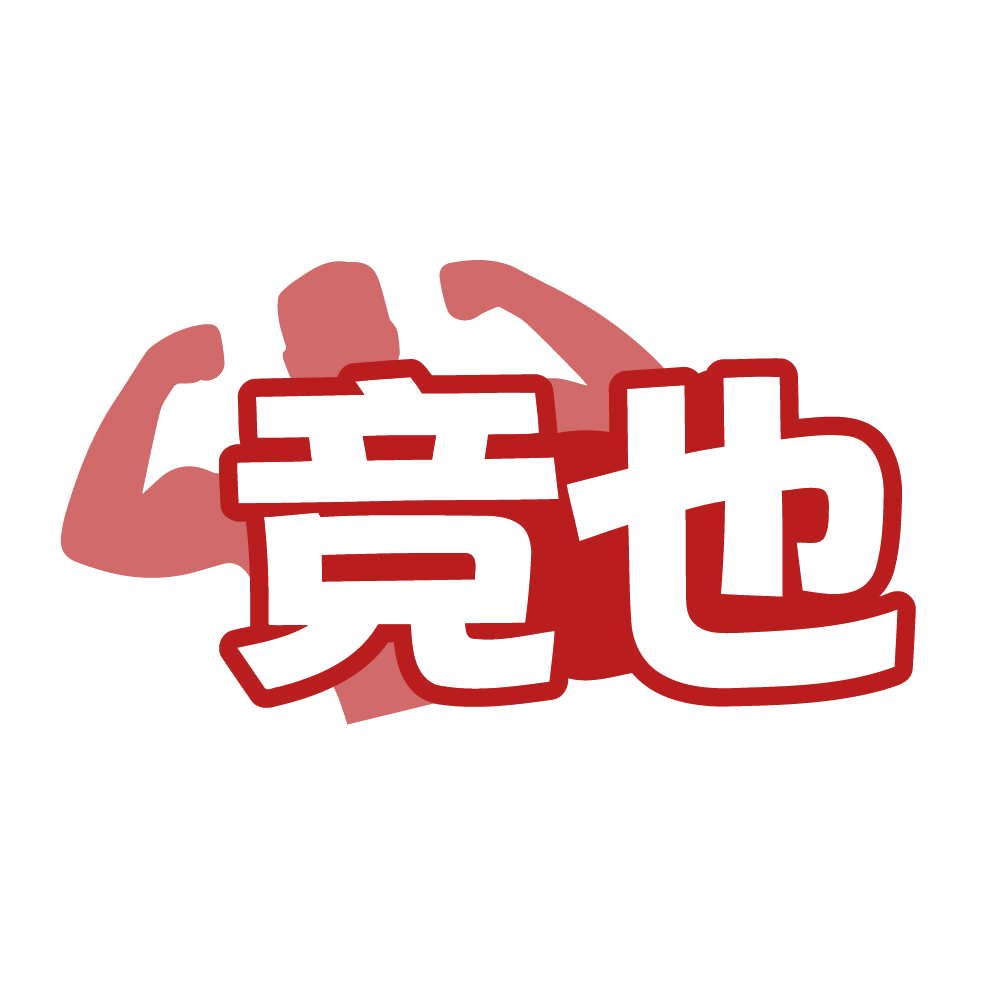 竞也 第43类餐饮住宿 注册号84448493商标图样