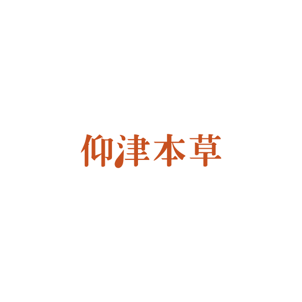 仰津本草 第30类小食配料 注册号84463428商标图样