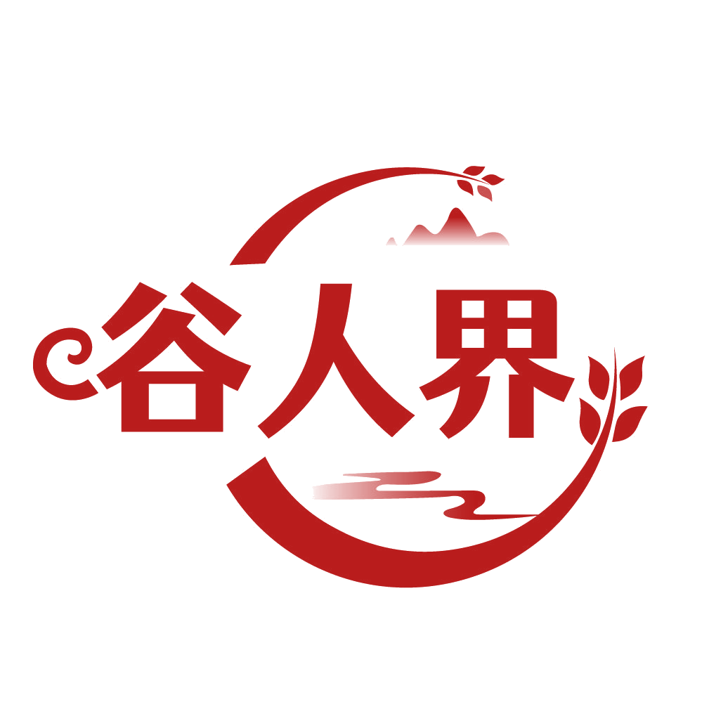 谷人界 第30类小食配料 注册号84465901商标图样