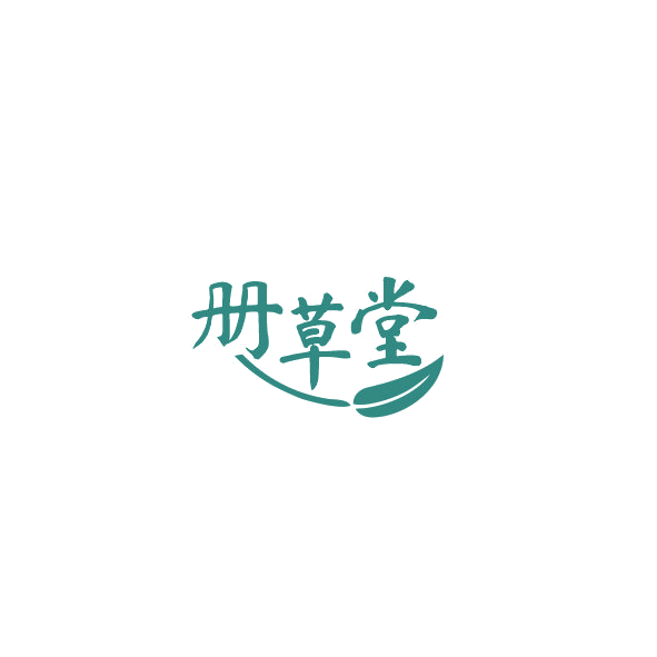 册草堂 第33类酒 注册号84468265商标图样