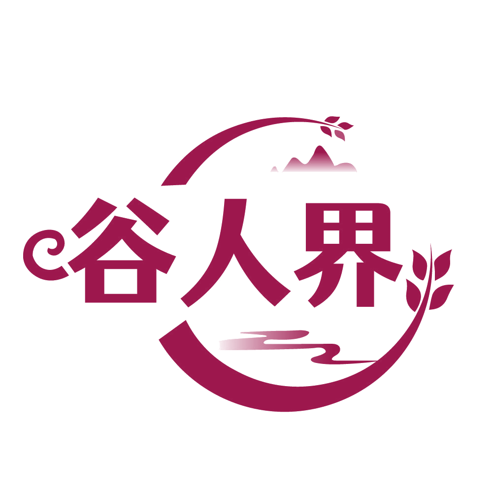 谷人界 第43类餐饮住宿 注册号84468482商标图样
