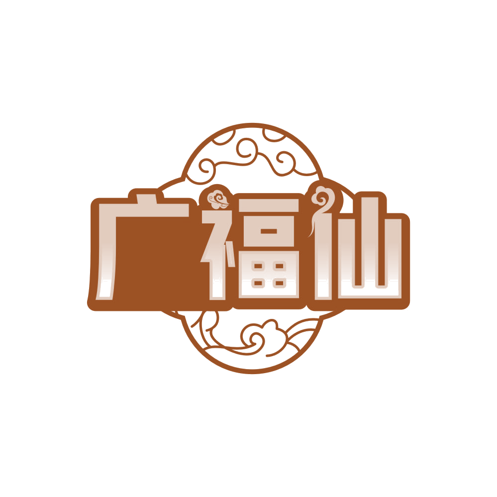 广福仙 第43类餐饮住宿 注册号84468562商标图样