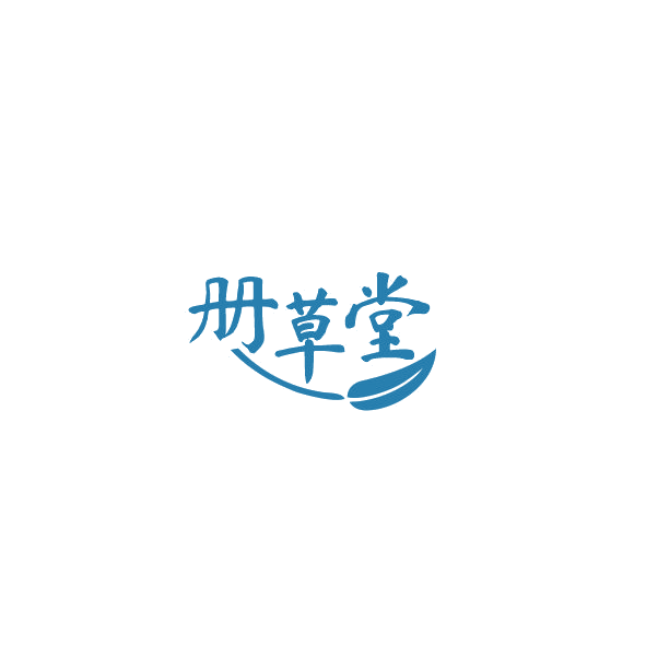 册草堂 第30类小食配料 注册号84471969商标图样