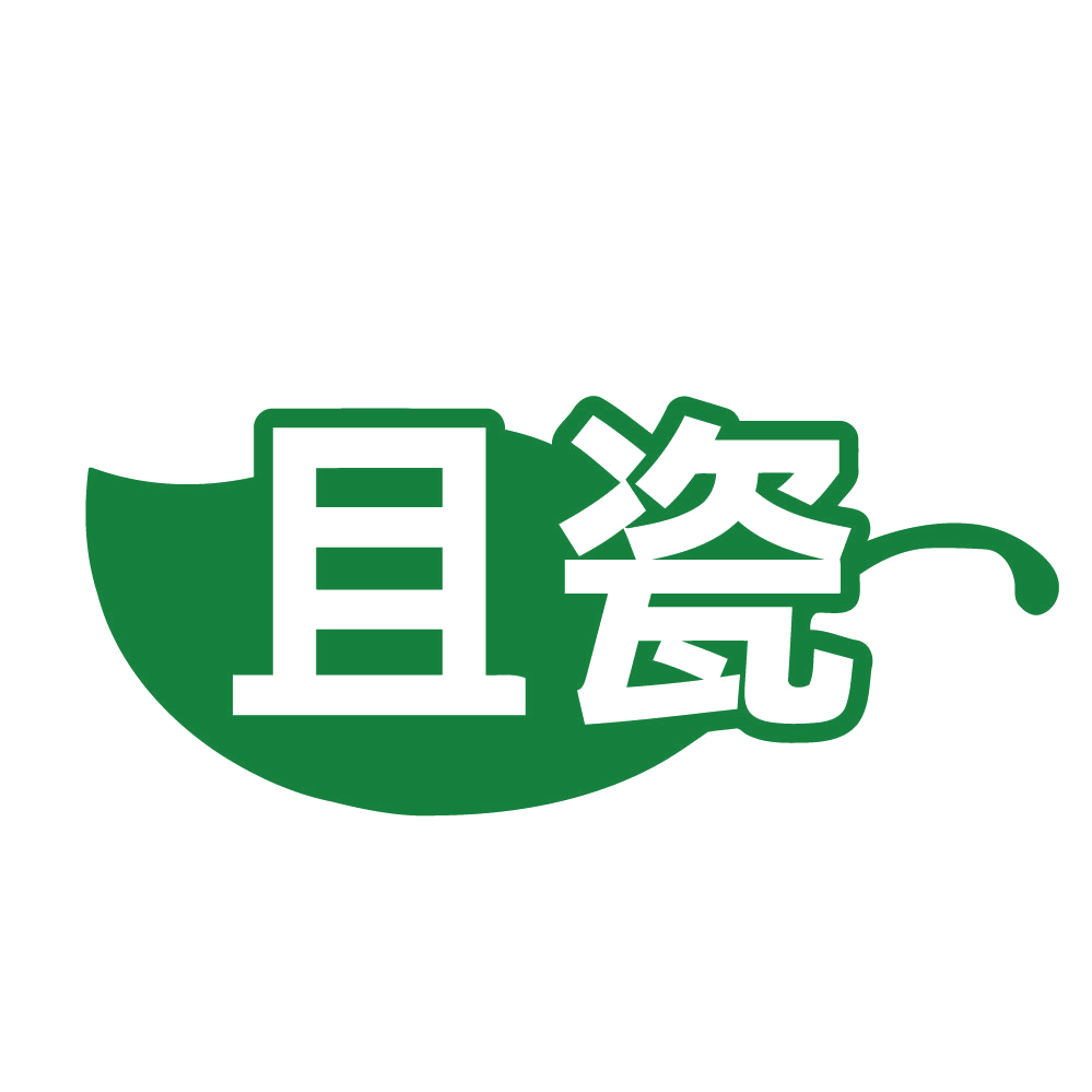 且瓷 第3类日化用品 注册号84477538商标图样