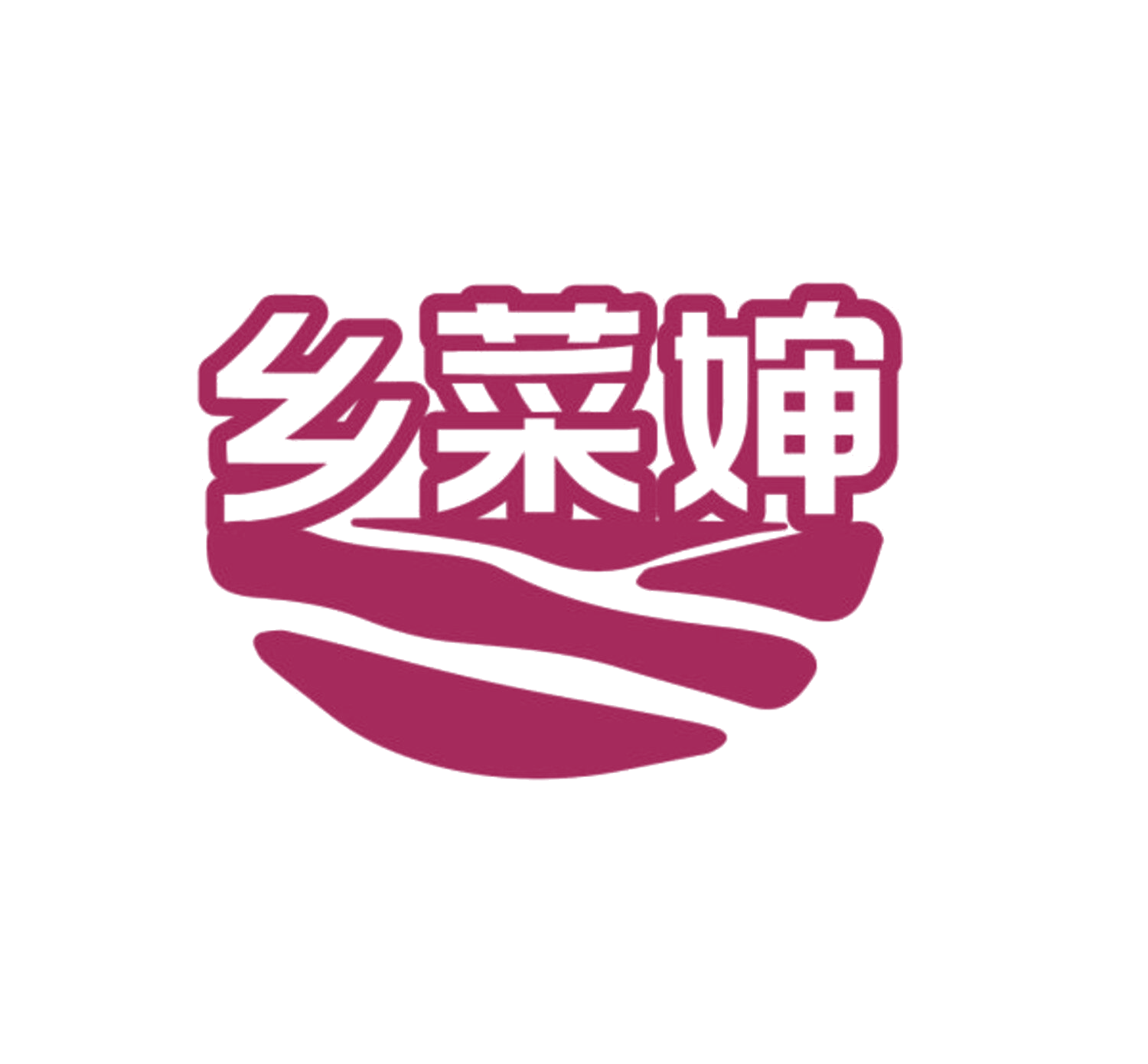 乡菜婶 第30类小食配料 注册号84487387商标图样