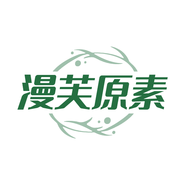 漫芙原素 第3类日化用品 注册号84489685商标图样