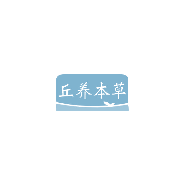 丘养本草 第33类酒 注册号84492237商标图样