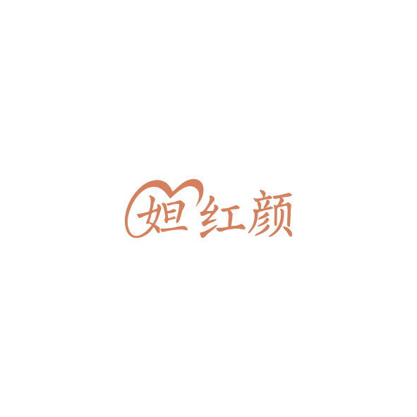 妲红颜 第44类医疗园艺 注册号84501169商标图样