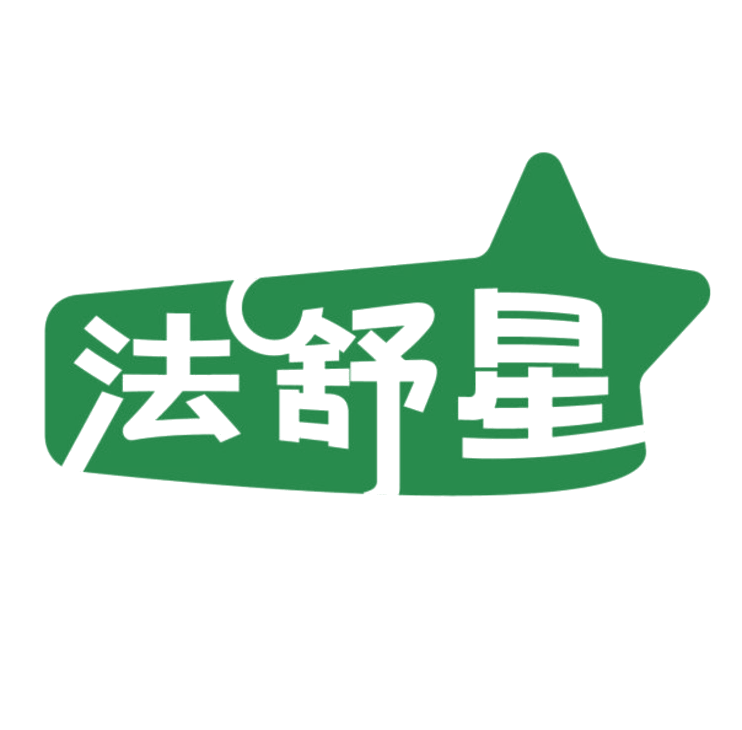 法舒星 第5类医药 注册号84507882商标图样