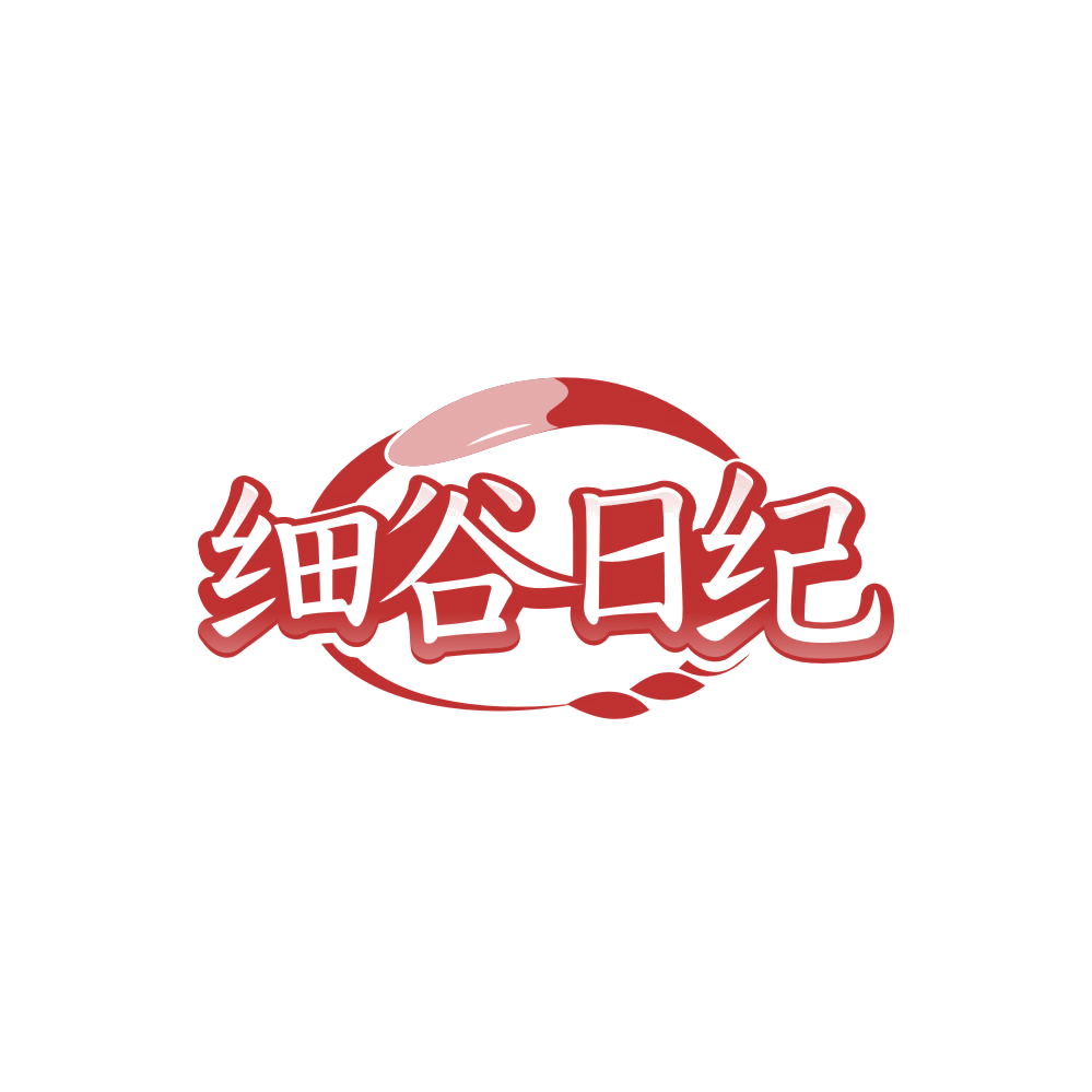 细谷日纪 第32类啤酒饮料 注册号84511834商标图样