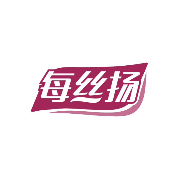 每丝扬 第3类日化用品 注册号84513738商标图样