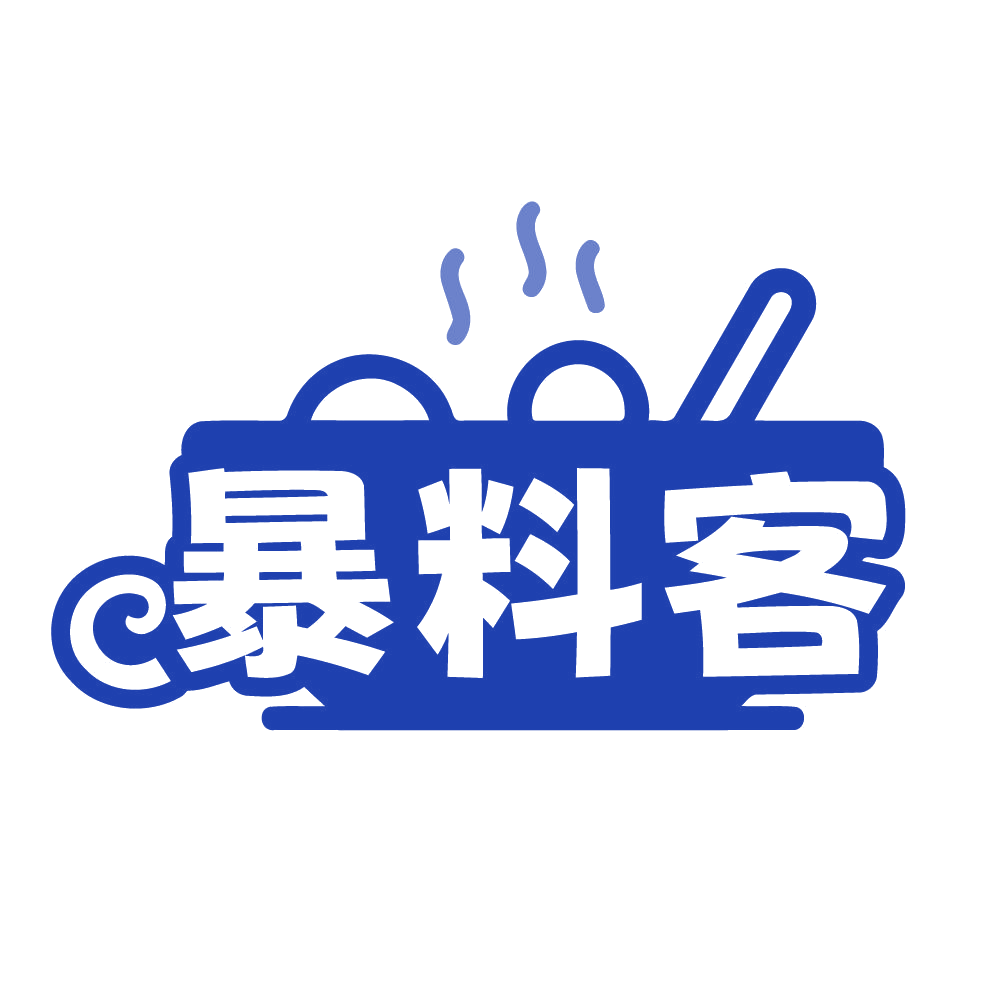 暴料客 第43类餐饮住宿 注册号84526391商标图样