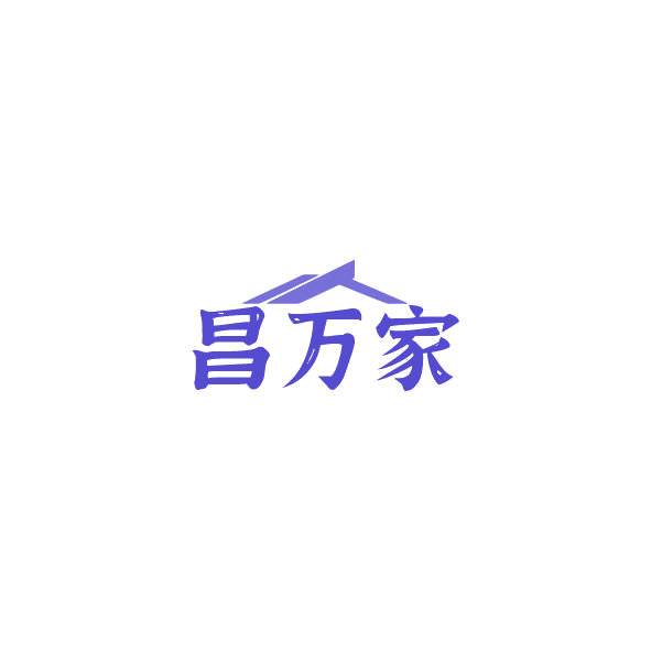 昌万家 第8类手工器械 注册号84527262商标图样