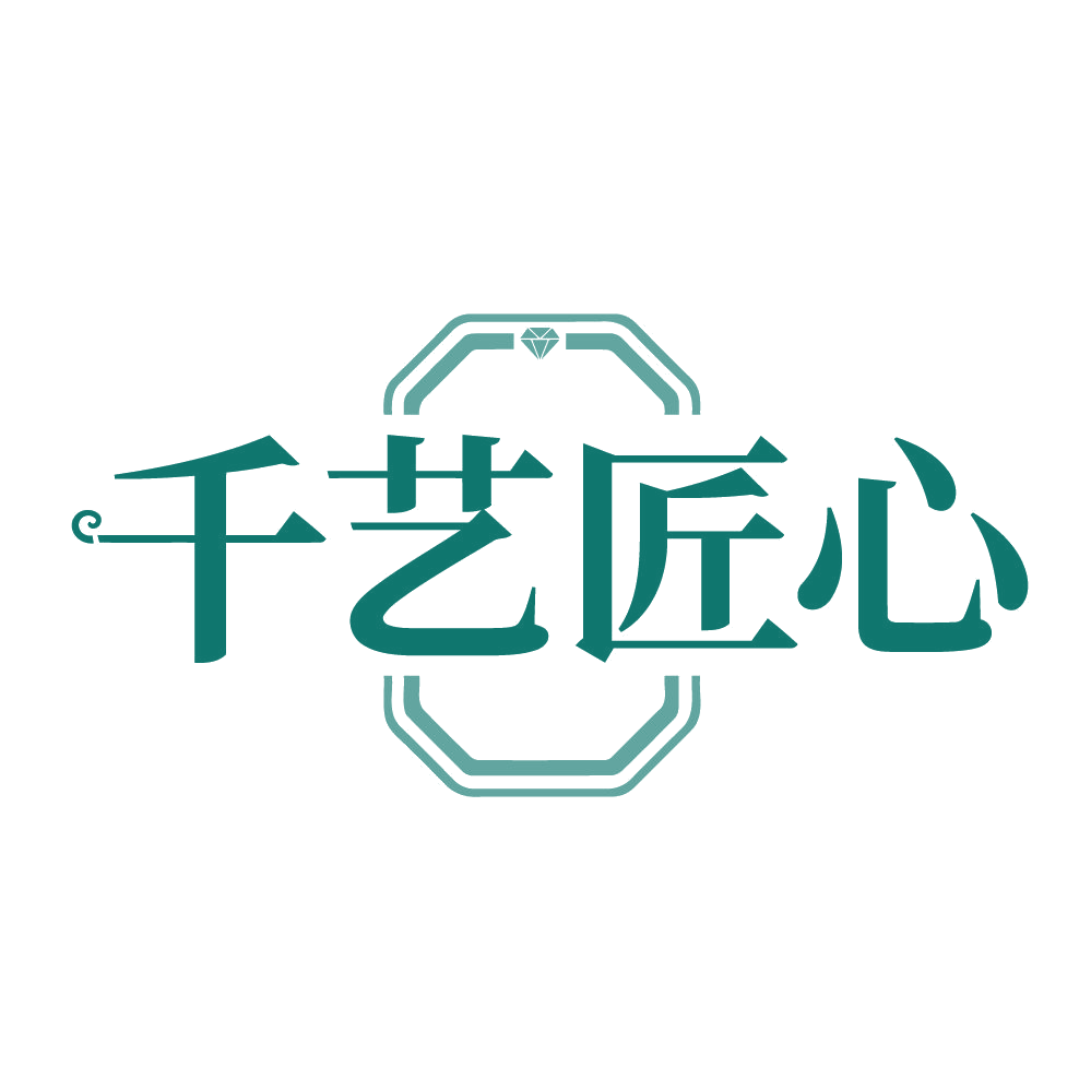 千艺匠心 第21类厨房洁具 注册号84532075商标图样