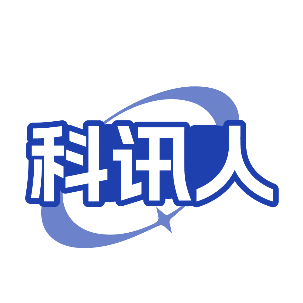 科讯人 第35类广告销售 注册号84533803商标图样