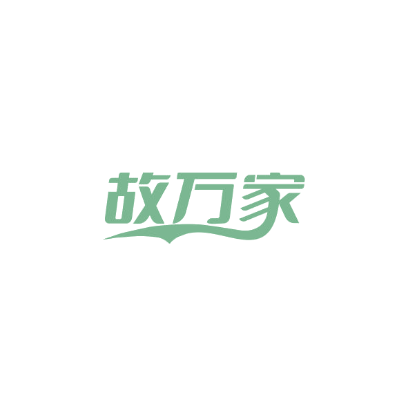 故万家 第11类家用电器 注册号84541890商标图样