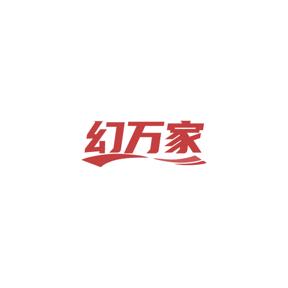幻万家 第20类家具 注册号84546924商标图样