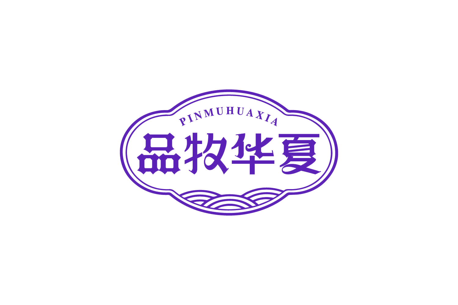 品牧华夏 第30类小食配料 注册号84549284商标图样