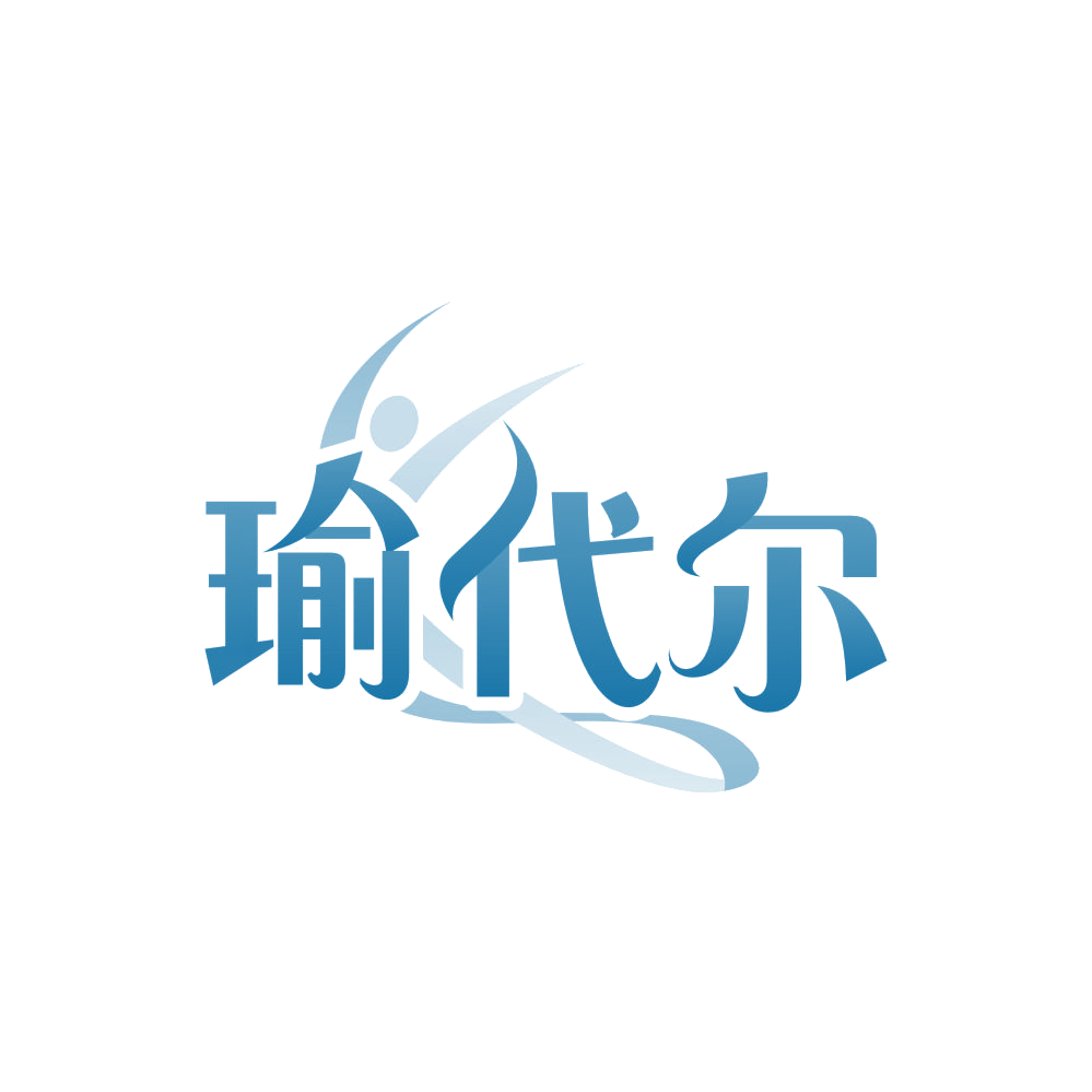 瑜代尔 第41类教育娱乐 注册号84551189商标图样