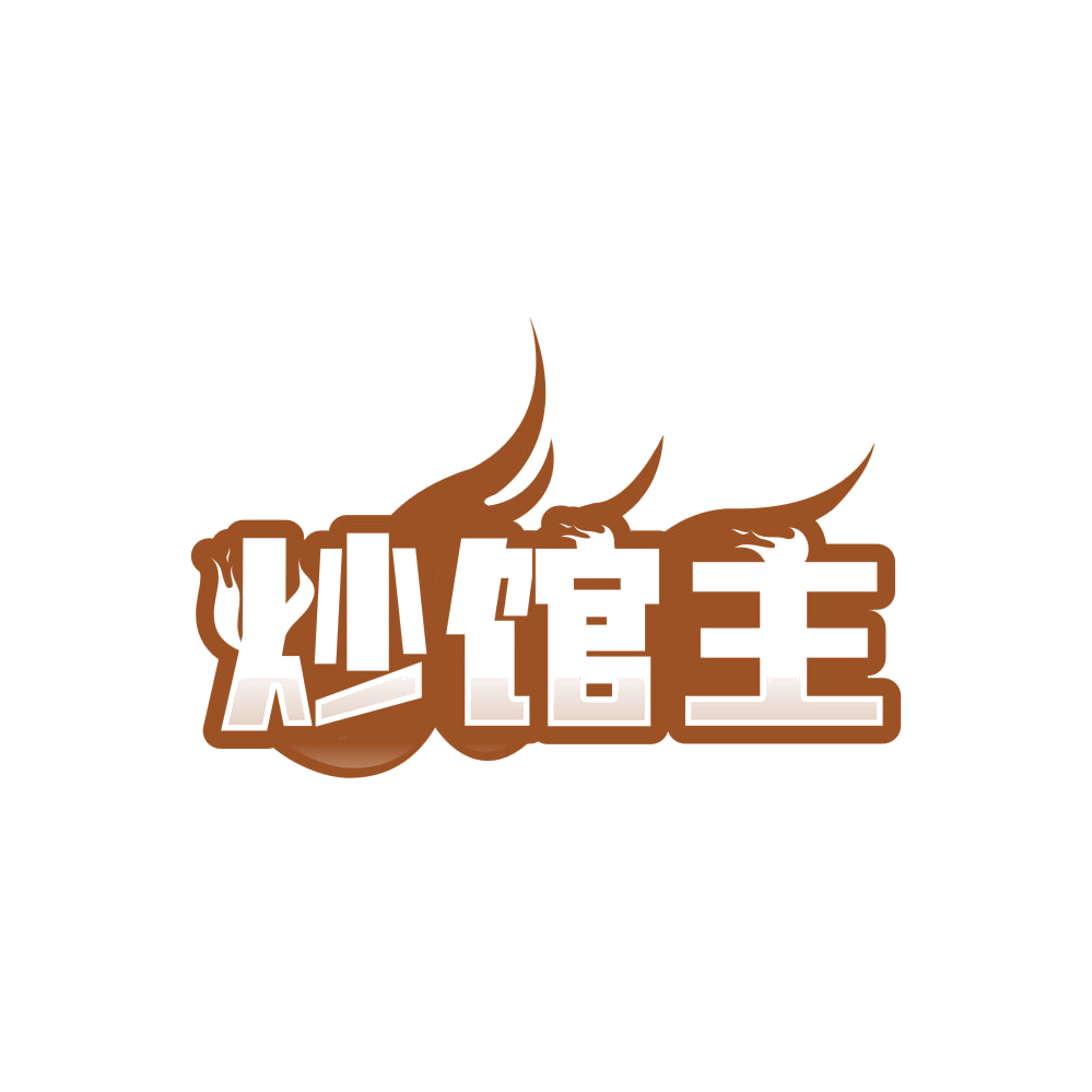 炒馆主 第35类广告销售 注册号84551250商标图样