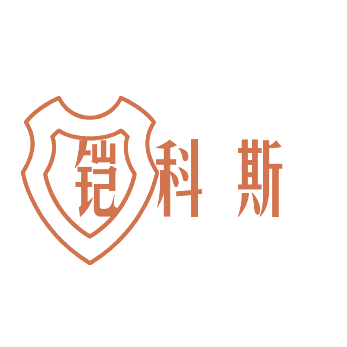 铠科斯 第6类五金金属 注册号84552834商标图样