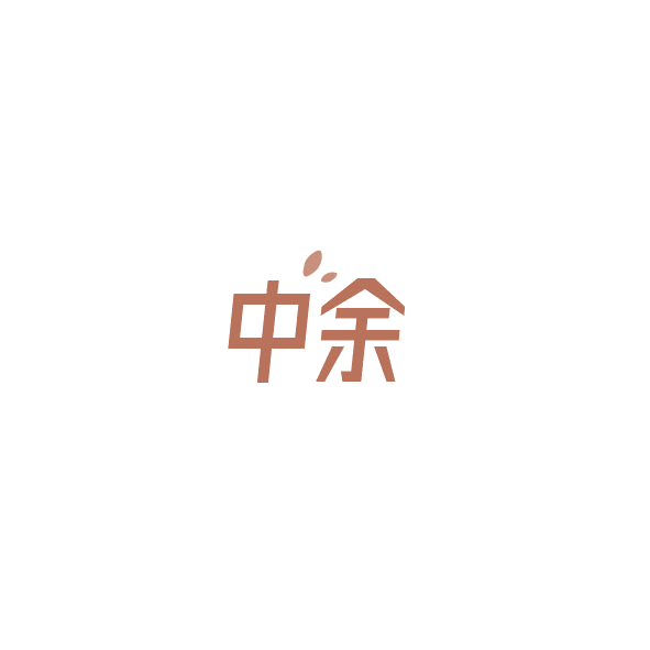 中余 第9类科学仪器 注册号84558369商标图样