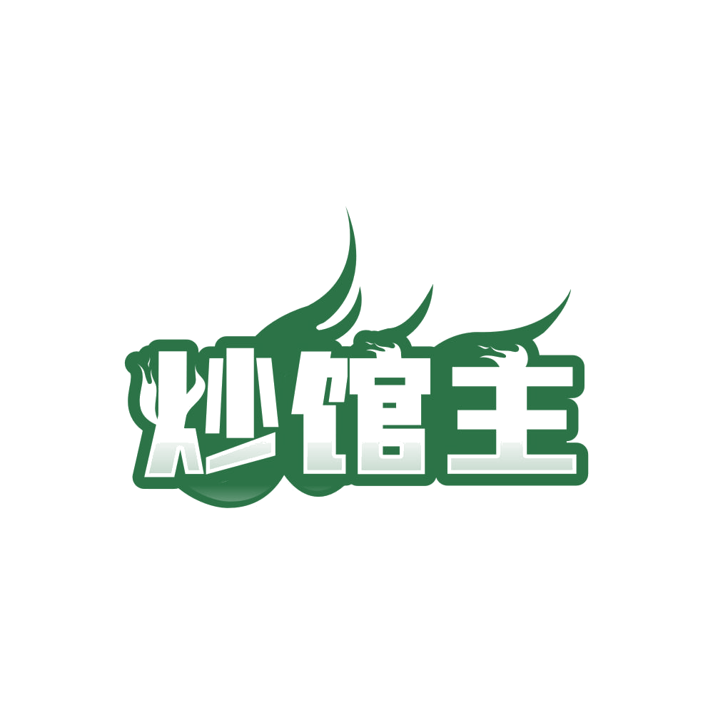 炒馆主 第29类食品罐头 注册号84559296商标图样