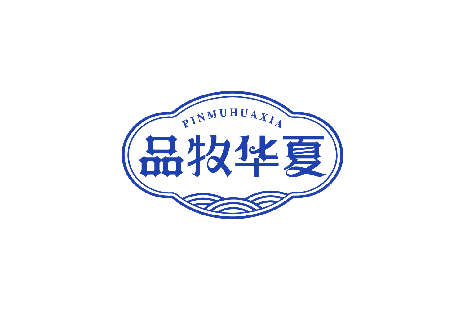 品牧华夏 第29类食品罐头 注册号84561813商标图样